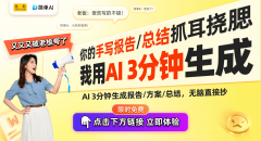 AI帮力外贸商家签下2000万美元大单的背后