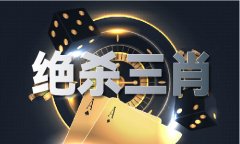<strong>安新城里私立学校聘请消息</strong>
