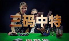 <strong>打开澳门精准免费材料大全_打开澳门精准</strong>