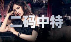 121999老码铁算